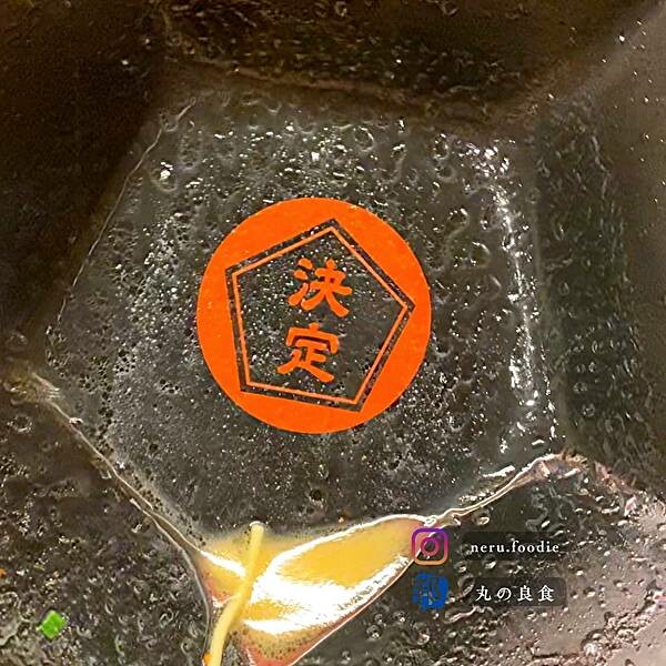合格拉麵 一蘭拉麵｜九州太宰府拉麵推薦 @neru.foodie / 丸の良食