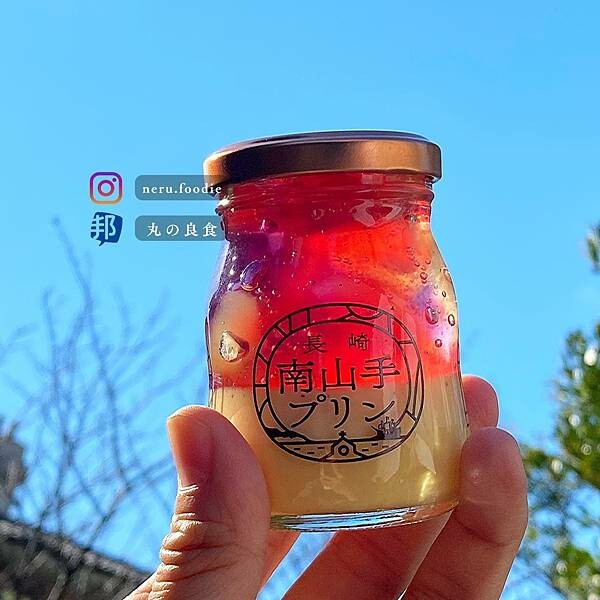 長崎 南山手プリン｜長崎必買小點推薦 @neru.foodie / 丸の良食