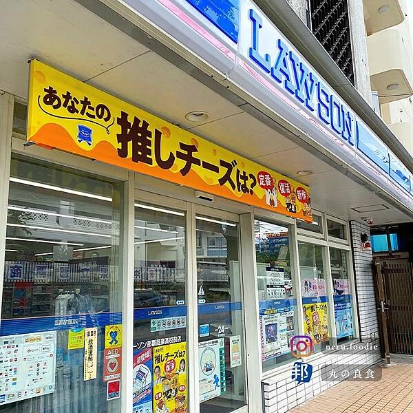 日本Lawson 新發售甜點 @neru.foodie / 丸の良食