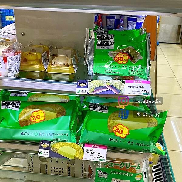 LAWSON🇯🇵｜超商吸睛小食推薦 @neru.foodie / 丸の良食