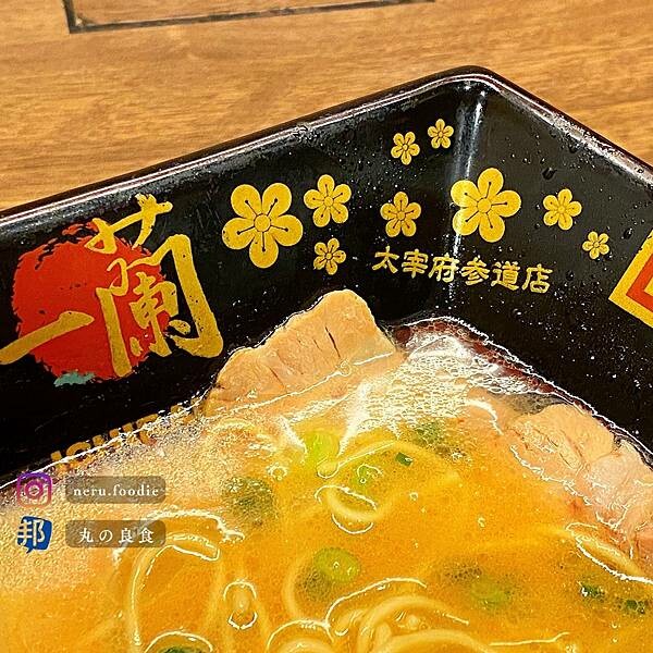 合格拉麵 一蘭拉麵｜九州太宰府拉麵推薦 @neru.foodie / 丸の良食