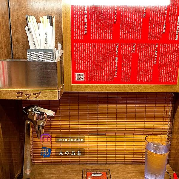 合格拉麵 一蘭拉麵｜九州太宰府拉麵推薦 @neru.foodie / 丸の良食