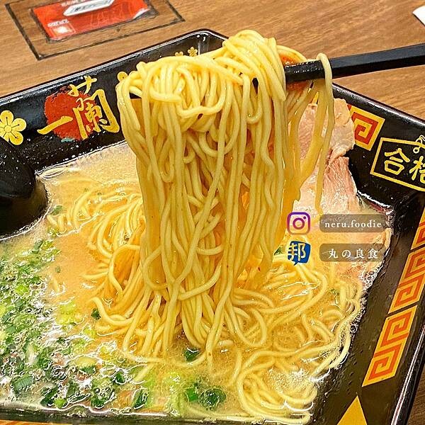 合格拉麵 一蘭拉麵｜九州太宰府拉麵推薦 @neru.foodie / 丸の良食