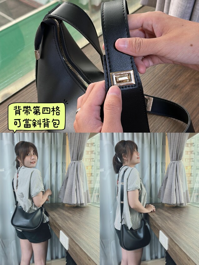 Ｍerite 法國時尚復古馬鞍包單肩背包｜耐刮、耐磨、皮革大容量｜一個包包4種背法｜背帶4格可調｜奶茶杏、淺棕、黑色 - 萍姐愛分享