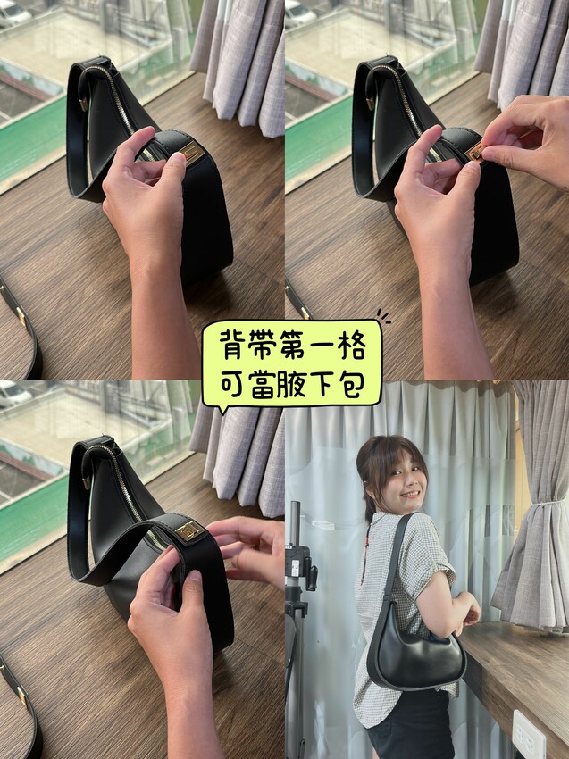 Ｍerite 法國時尚復古馬鞍包單肩背包｜耐刮、耐磨、皮革大容量｜一個包包4種背法｜背帶4格可調｜奶茶杏、淺棕、黑色 - 萍姐愛分享