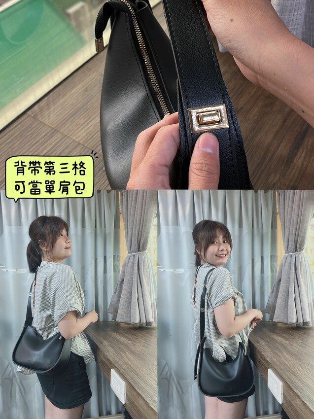 Ｍerite 法國時尚復古馬鞍包單肩背包｜耐刮、耐磨、皮革大容量｜一個包包4種背法｜背帶4格可調｜奶茶杏、淺棕、黑色 - 萍姐愛分享