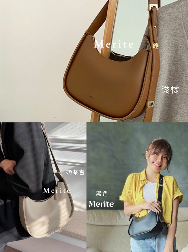 Ｍerite 法國時尚復古馬鞍包單肩背包｜耐刮、耐磨、皮革大容量｜一個包包4種背法｜背帶4格可調｜奶茶杏、淺棕、黑色 - 萍姐愛分享