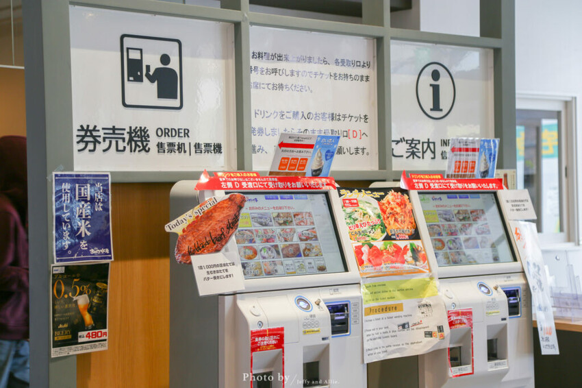【函館美食】函館海鮮市場本店，炙燒起士蝦、生魚片握壽司、帆立貝湯，新鮮便宜！