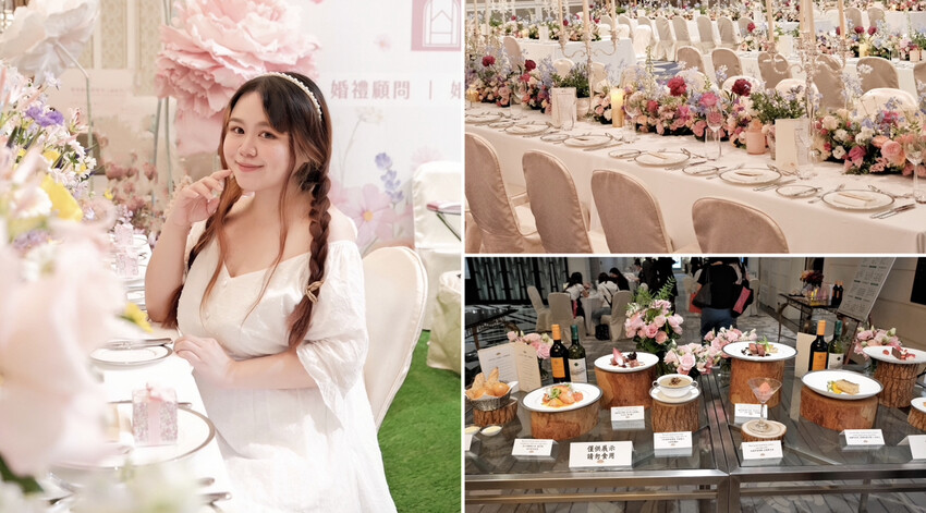 【婚禮展推薦】台北文華東方酒店X成家婚禮顧問WtoH～喜餅、婚禮佈置、婚攝、音樂活動公司、婚禮小物一次搞定！婚禮籌辦懶人包～