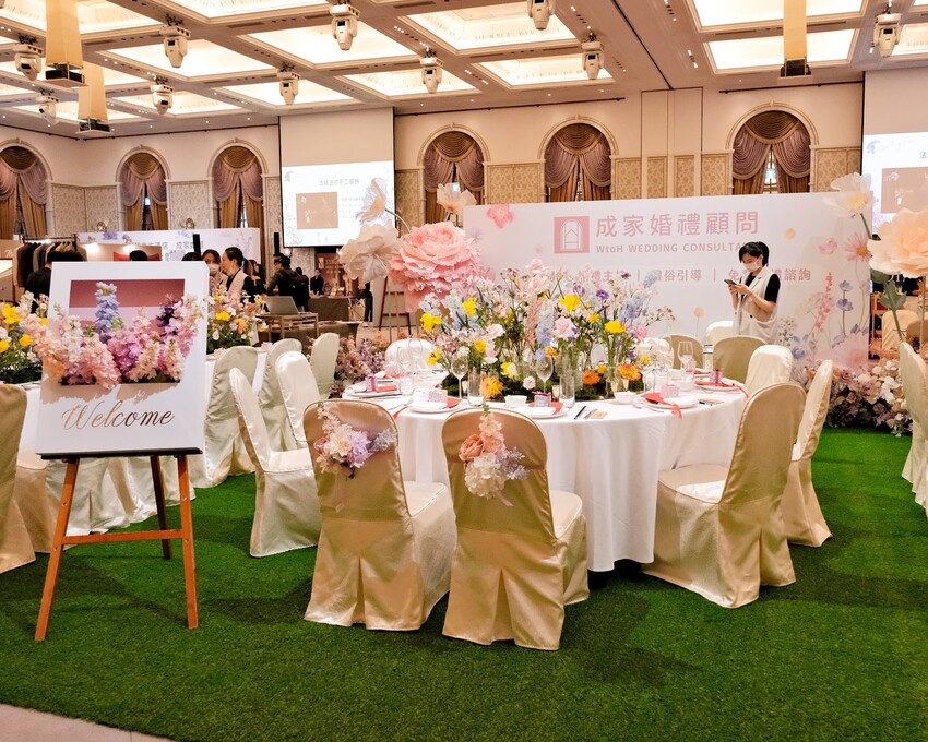 【婚禮展推薦】台北文華東方酒店X成家婚禮顧問WtoH～喜餅、婚禮佈置、婚攝、音樂活動公司、婚禮小物一次搞定！婚禮籌辦懶人包～