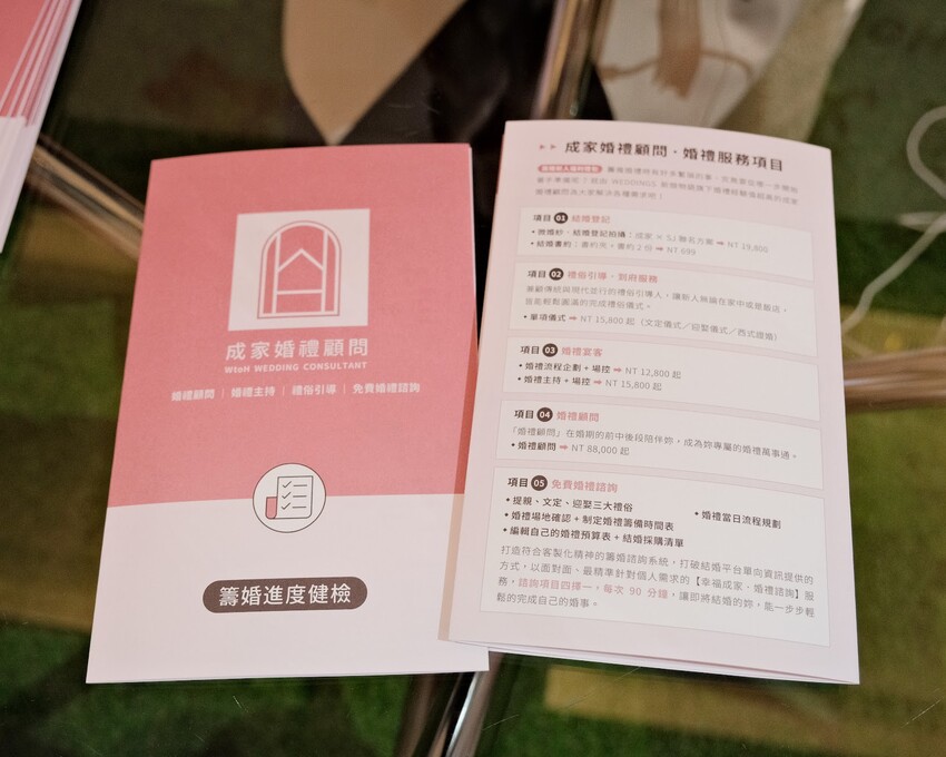 【婚禮展推薦】台北文華東方酒店X成家婚禮顧問WtoH～喜餅、婚禮佈置、婚攝、音樂活動公司、婚禮小物一次搞定！婚禮籌辦懶人包～