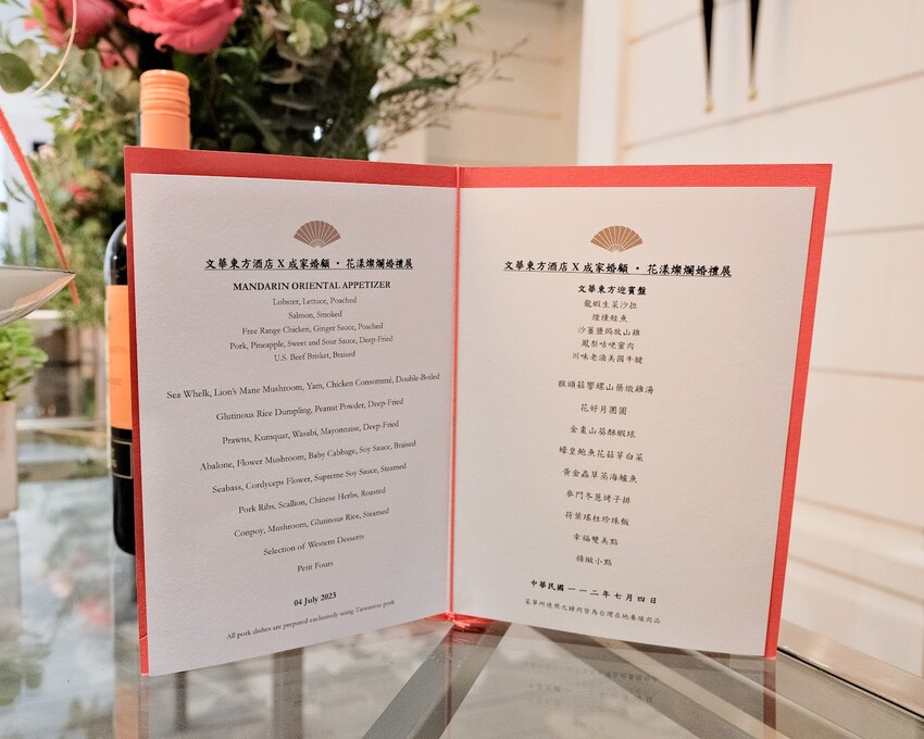 【婚禮展推薦】台北文華東方酒店X成家婚禮顧問WtoH～喜餅、婚禮佈置、婚攝、音樂活動公司、婚禮小物一次搞定！婚禮籌辦懶人包～