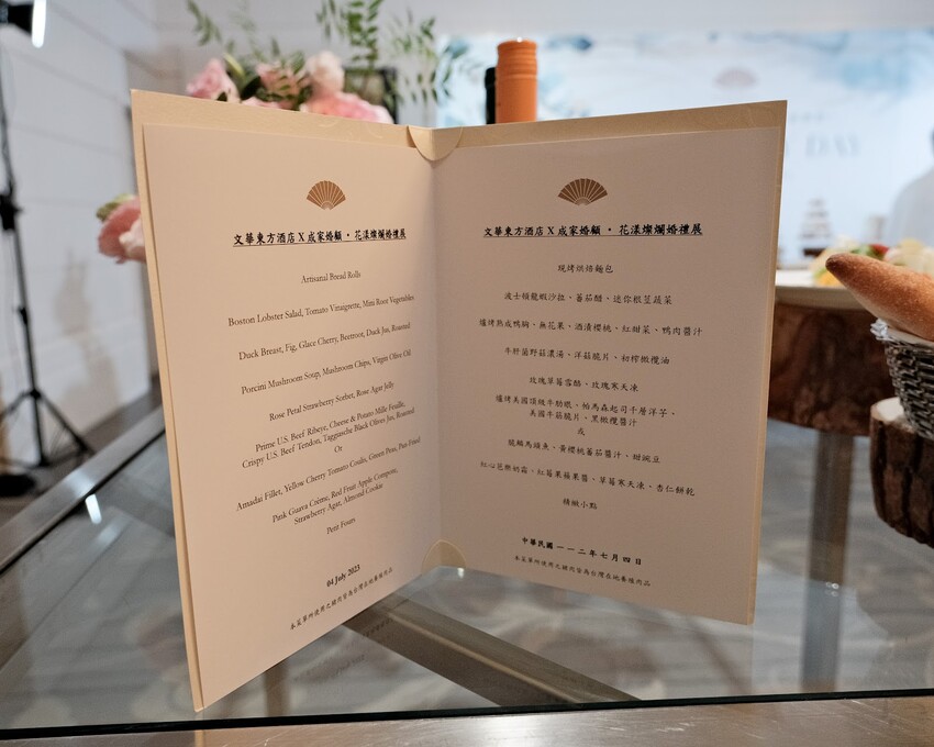 【婚禮展推薦】台北文華東方酒店X成家婚禮顧問WtoH～喜餅、婚禮佈置、婚攝、音樂活動公司、婚禮小物一次搞定！婚禮籌辦懶人包～