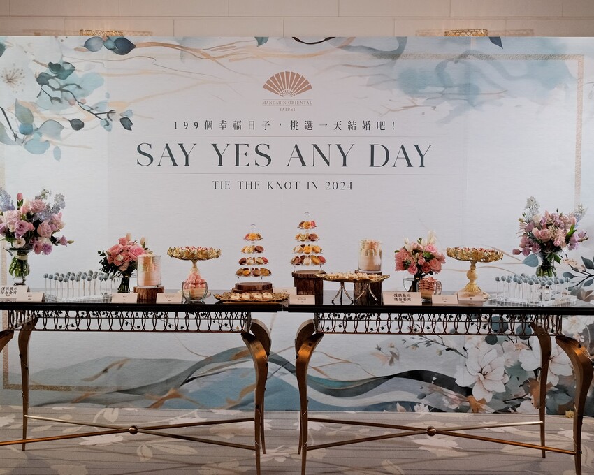 【婚禮展推薦】台北文華東方酒店X成家婚禮顧問WtoH～喜餅、婚禮佈置、婚攝、音樂活動公司、婚禮小物一次搞定！婚禮籌辦懶人包～