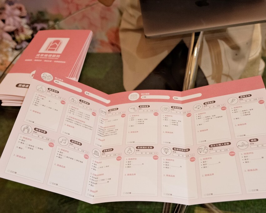 【婚禮展推薦】台北文華東方酒店X成家婚禮顧問WtoH～喜餅、婚禮佈置、婚攝、音樂活動公司、婚禮小物一次搞定！婚禮籌辦懶人包～