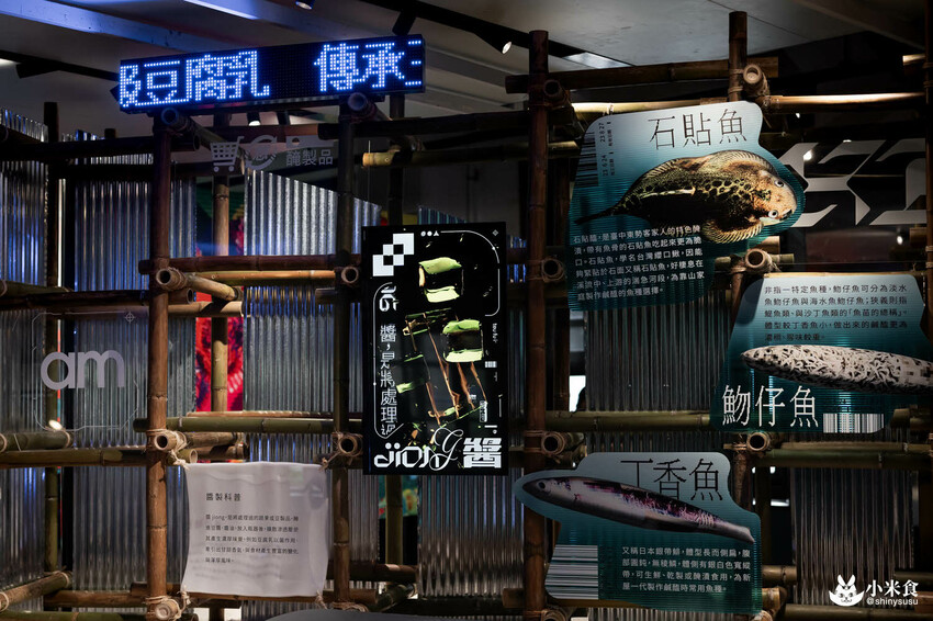 浪漫台三線藝術季｜Falabidbog～花啦嗶啵个客庄｜浪漫公路情。踏上客庄尋跡｜暑期旅遊｜台灣夏日輕旅行 - 小米食