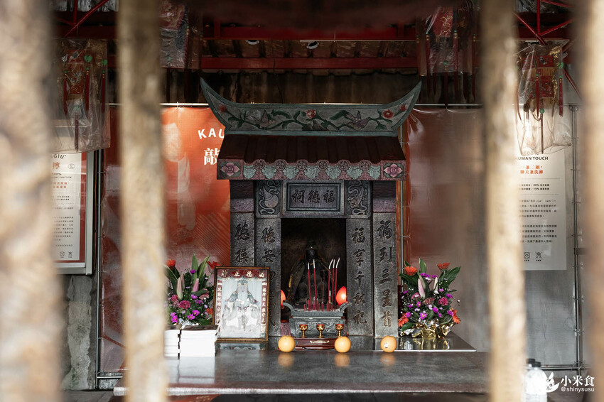 浪漫台三線藝術季｜Falabidbog～花啦嗶啵个客庄｜浪漫公路情。踏上客庄尋跡｜暑期旅遊｜台灣夏日輕旅行 - 小米食