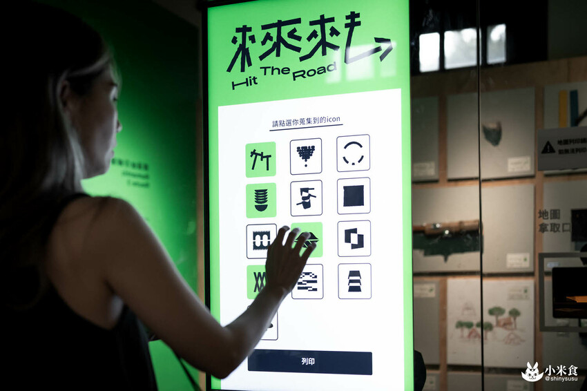 浪漫台三線藝術季｜Falabidbog～花啦嗶啵个客庄｜浪漫公路情。踏上客庄尋跡｜暑期旅遊｜台灣夏日輕旅行 - 小米食