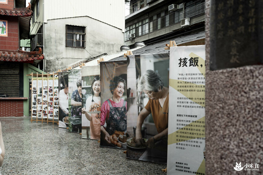 浪漫台三線藝術季｜Falabidbog～花啦嗶啵个客庄｜浪漫公路情。踏上客庄尋跡｜暑期旅遊｜台灣夏日輕旅行 - 小米食