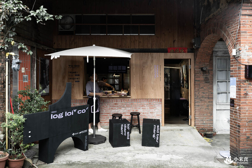 浪漫台三線藝術季｜Falabidbog～花啦嗶啵个客庄｜浪漫公路情。踏上客庄尋跡｜暑期旅遊｜台灣夏日輕旅行 - 小米食