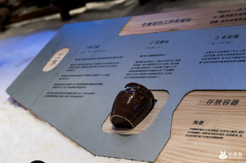 浪漫台三線藝術季｜Falabidbog～花啦嗶啵个客庄｜浪漫公路情。踏上客庄尋跡｜暑期旅遊｜台灣夏日輕旅行 - 小米食