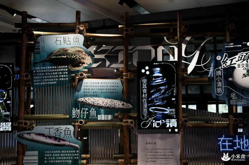 浪漫台三線藝術季｜Falabidbog～花啦嗶啵个客庄｜浪漫公路情。踏上客庄尋跡｜暑期旅遊｜台灣夏日輕旅行 - 小米食