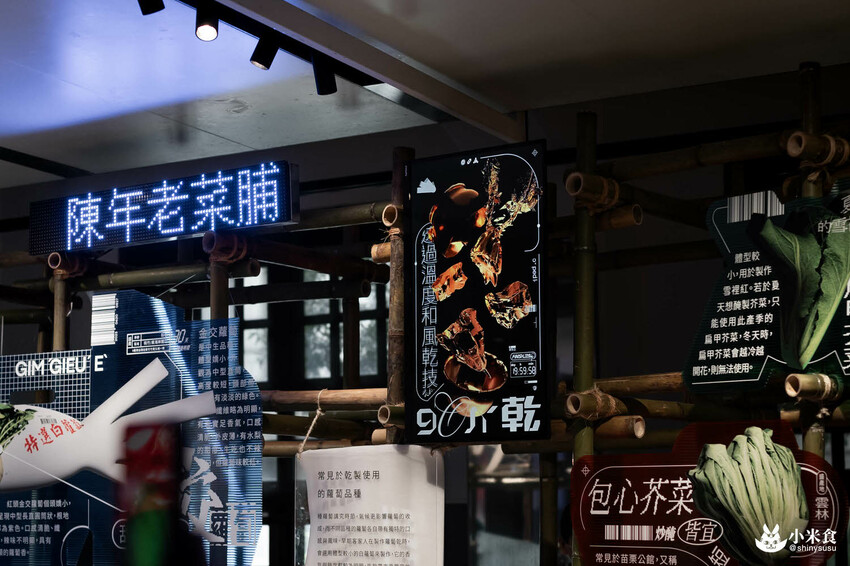 浪漫台三線藝術季｜Falabidbog～花啦嗶啵个客庄｜浪漫公路情。踏上客庄尋跡｜暑期旅遊｜台灣夏日輕旅行 - 小米食