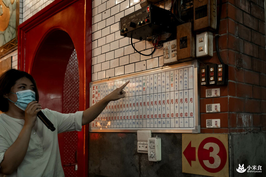 浪漫台三線藝術季｜Falabidbog～花啦嗶啵个客庄｜浪漫公路情。踏上客庄尋跡｜暑期旅遊｜台灣夏日輕旅行 - 小米食