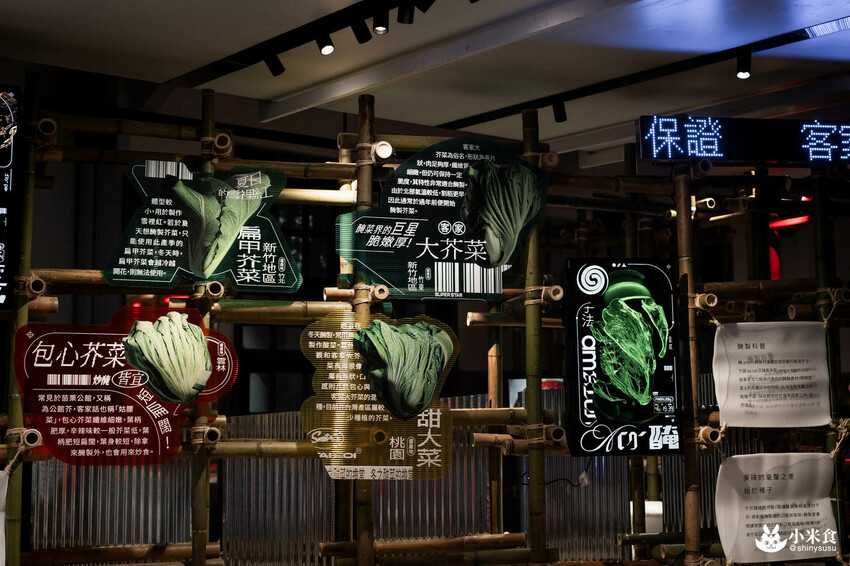 浪漫台三線藝術季｜Falabidbog～花啦嗶啵个客庄｜浪漫公路情。踏上客庄尋跡｜暑期旅遊｜台灣夏日輕旅行 - 小米食