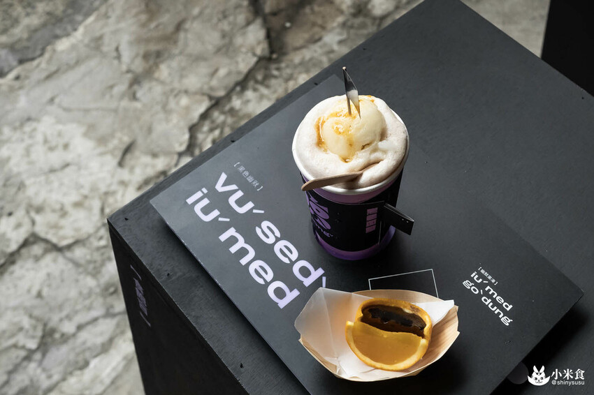 浪漫台三線藝術季｜Falabidbog～花啦嗶啵个客庄｜浪漫公路情。踏上客庄尋跡｜暑期旅遊｜台灣夏日輕旅行 - 小米食