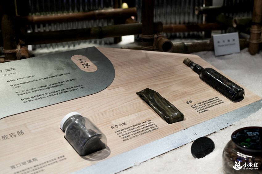 浪漫台三線藝術季｜Falabidbog～花啦嗶啵个客庄｜浪漫公路情。踏上客庄尋跡｜暑期旅遊｜台灣夏日輕旅行 - 小米食