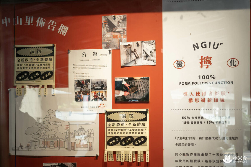 浪漫台三線藝術季｜Falabidbog～花啦嗶啵个客庄｜浪漫公路情。踏上客庄尋跡｜暑期旅遊｜台灣夏日輕旅行 - 小米食