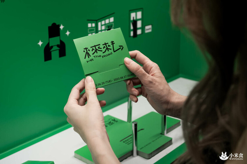 浪漫台三線藝術季｜Falabidbog～花啦嗶啵个客庄｜浪漫公路情。踏上客庄尋跡｜暑期旅遊｜台灣夏日輕旅行 - 小米食