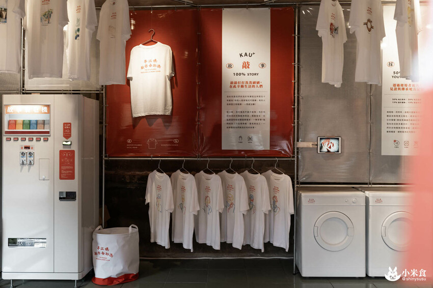 浪漫台三線藝術季｜Falabidbog～花啦嗶啵个客庄｜浪漫公路情。踏上客庄尋跡｜暑期旅遊｜台灣夏日輕旅行 - 小米食