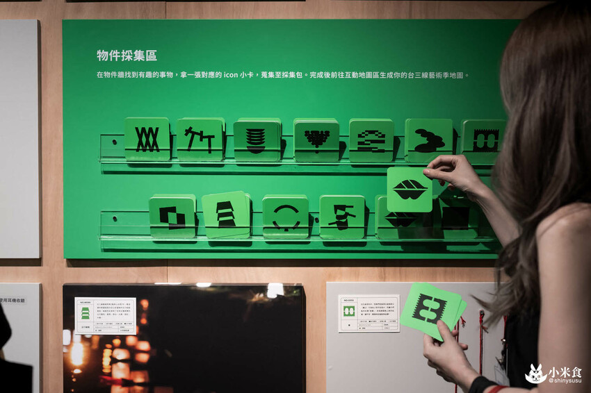 浪漫台三線藝術季｜Falabidbog～花啦嗶啵个客庄｜浪漫公路情。踏上客庄尋跡｜暑期旅遊｜台灣夏日輕旅行 - 小米食