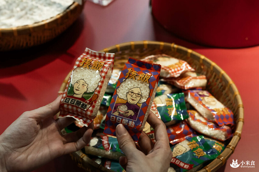 浪漫台三線藝術季｜Falabidbog～花啦嗶啵个客庄｜浪漫公路情。踏上客庄尋跡｜暑期旅遊｜台灣夏日輕旅行 - 小米食