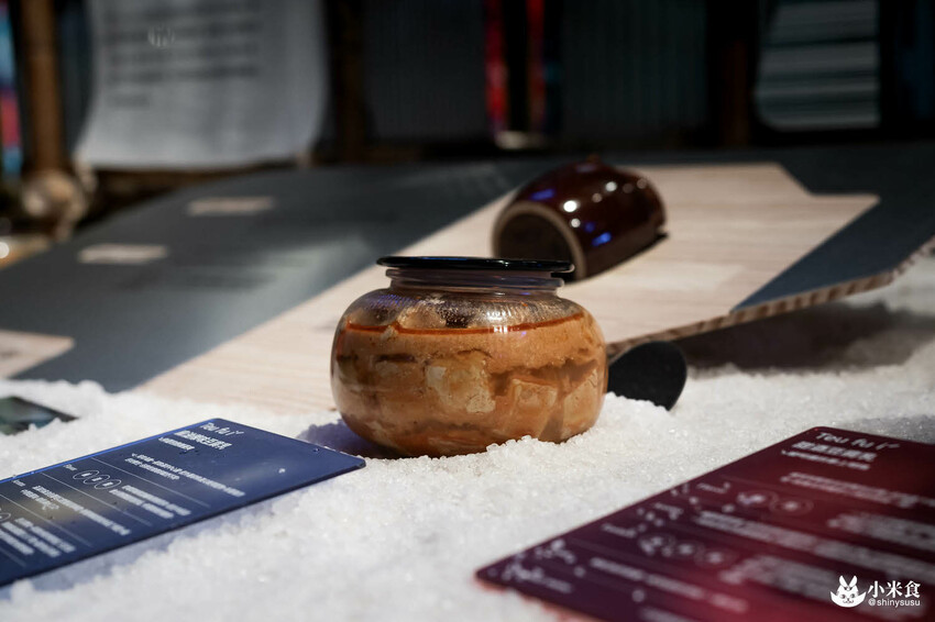 浪漫台三線藝術季｜Falabidbog～花啦嗶啵个客庄｜浪漫公路情。踏上客庄尋跡｜暑期旅遊｜台灣夏日輕旅行 - 小米食