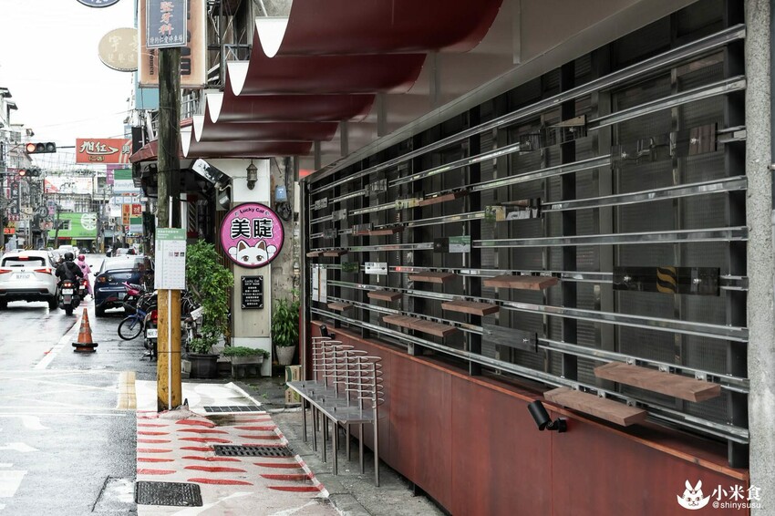 浪漫台三線藝術季｜Falabidbog～花啦嗶啵个客庄｜浪漫公路情。踏上客庄尋跡｜暑期旅遊｜台灣夏日輕旅行 - 小米食