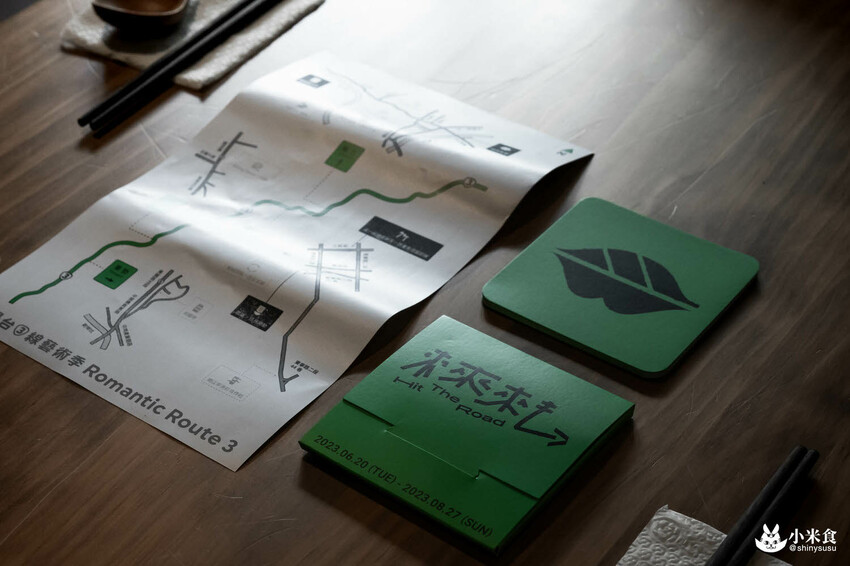 浪漫台三線藝術季｜Falabidbog～花啦嗶啵个客庄｜浪漫公路情。踏上客庄尋跡｜暑期旅遊｜台灣夏日輕旅行 - 小米食