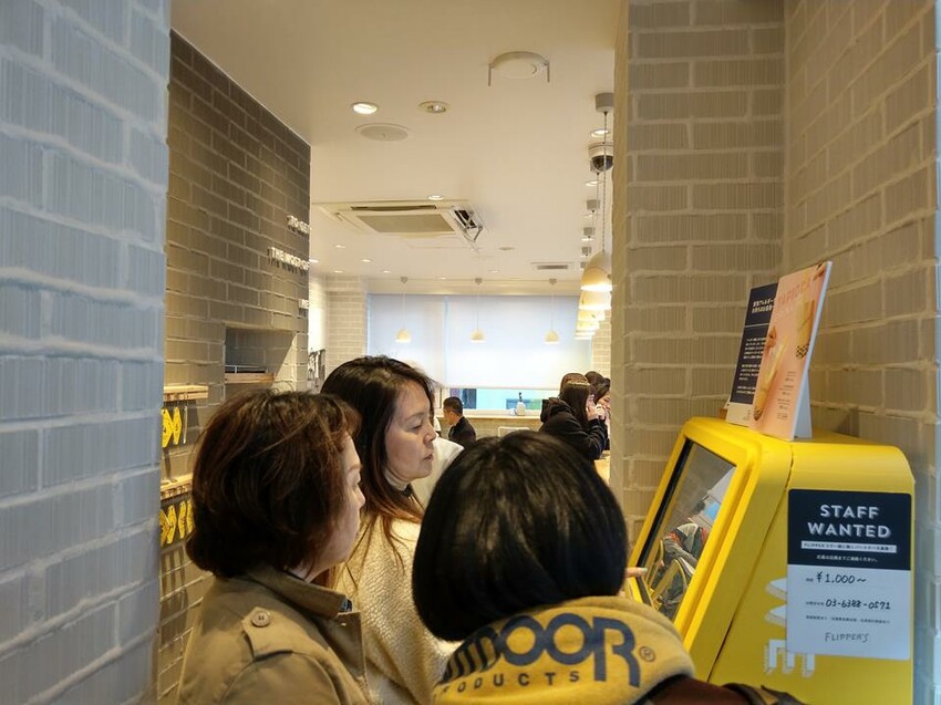 讓螞蟻人都臣服的香甜鬆軟滋味！東京錯過可惜鬆餅店7選！