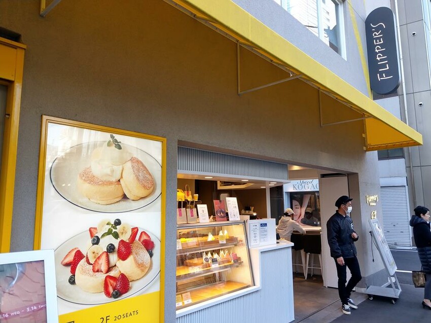 讓螞蟻人都臣服的香甜鬆軟滋味！東京錯過可惜鬆餅店7選！