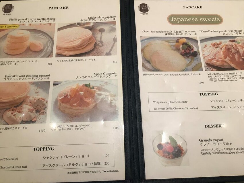 讓螞蟻人都臣服的香甜鬆軟滋味！東京錯過可惜鬆餅店7選！