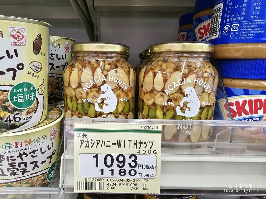 OGINO 河口湖店｜河口湖在地超市超好逛 . 蔬菜 水果 熟食 肉品 零食 酒水等通通都有 🌱豆芽出國趣日