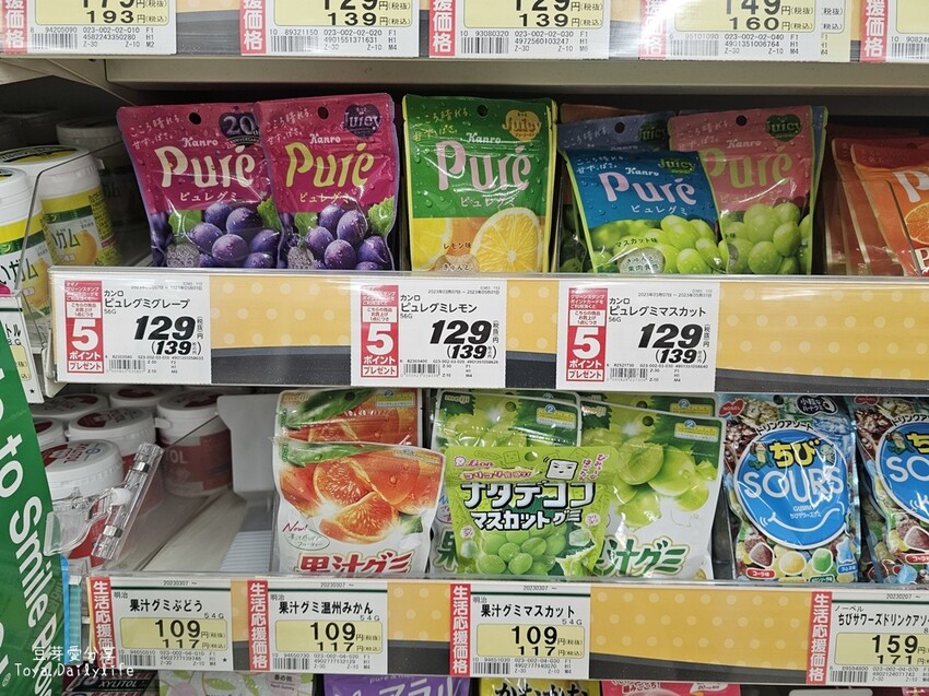 OGINO 河口湖店｜河口湖在地超市超好逛 . 蔬菜 水果 熟食 肉品 零食 酒水等通通都有 🌱豆芽出國趣日