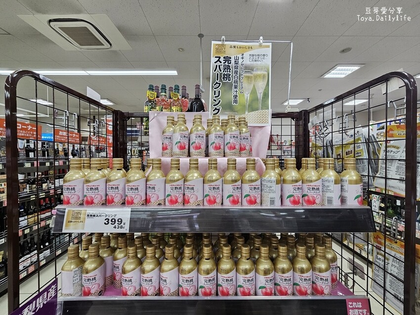 OGINO 河口湖店｜河口湖在地超市超好逛 . 蔬菜 水果 熟食 肉品 零食 酒水等通通都有 🌱豆芽出國趣日