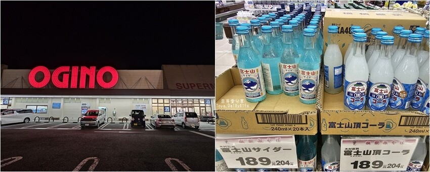 OGINO 河口湖店｜河口湖在地超市超好逛 . 蔬菜 水果 熟食 肉品 零食 酒水等通通都有 🌱豆芽出國趣日