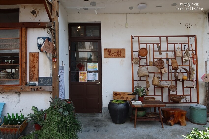 花蓮。又一村文創園區|文青風老宅文創聚落 悠閒走走的好地方 🌱豆芽愛玩在花蓮