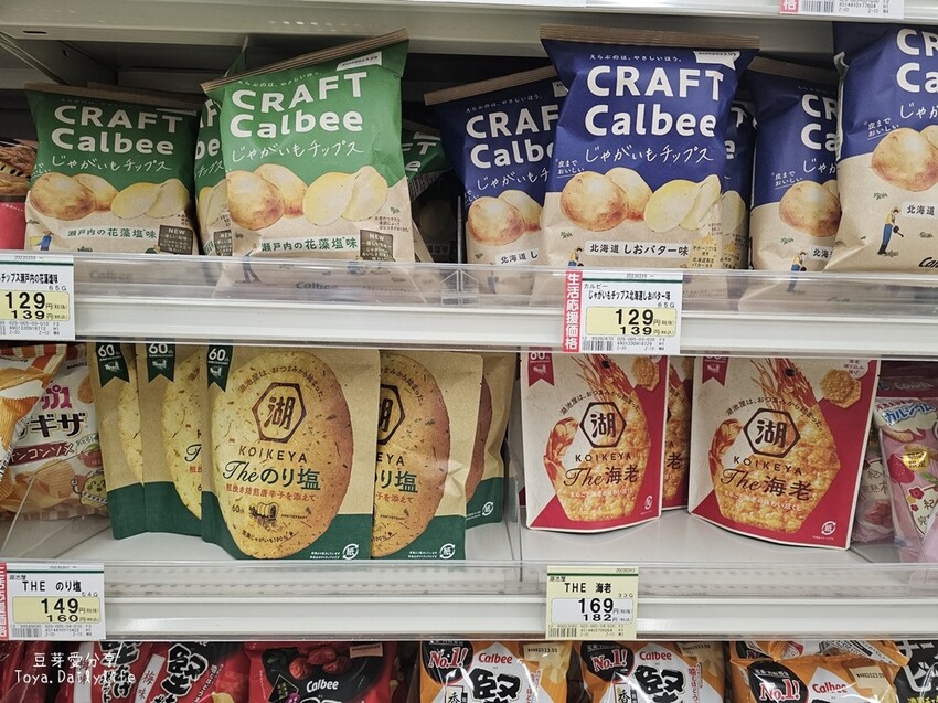 OGINO 河口湖店｜河口湖在地超市超好逛 . 蔬菜 水果 熟食 肉品 零食 酒水等通通都有 🌱豆芽出國趣日