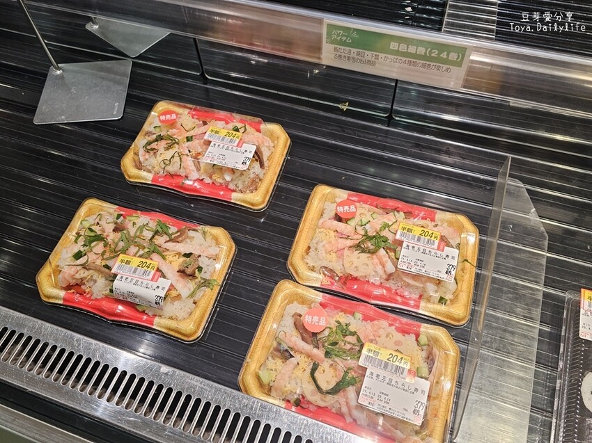 OGINO 河口湖店｜河口湖在地超市超好逛 . 蔬菜 水果 熟食 肉品 零食 酒水等通通都有 🌱豆芽出國趣日