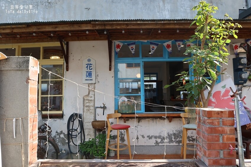 花蓮。又一村文創園區|文青風老宅文創聚落 悠閒走走的好地方 🌱豆芽愛玩在花蓮